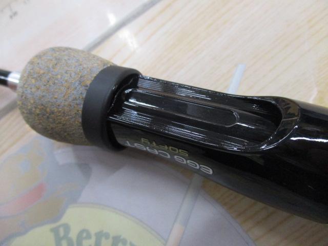 エッグキャストソフティ 120 ウッディブラック