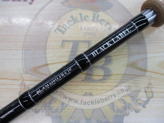 ブラックレーベル BL-FM6101LFB｜＠ベリーネット 日本最大新品中古釣具