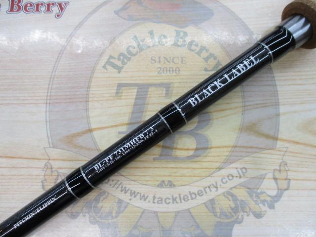 ブラックレーベル BL-PF731MHFB