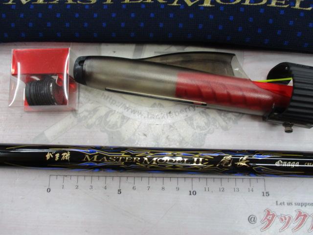 がま磯マスターモデルⅡ尾長 H-53｜＠ベリーネット 日本最大新品中古