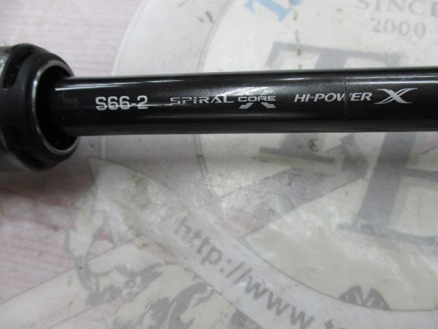 24オシアブレード S66-2