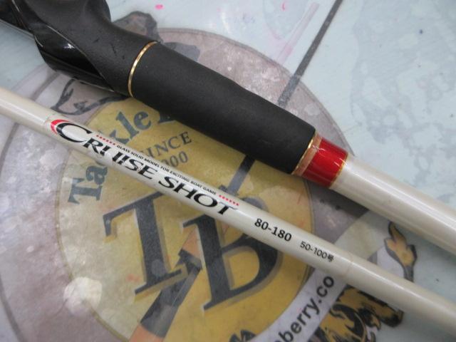 PGクルーズショット船80-180