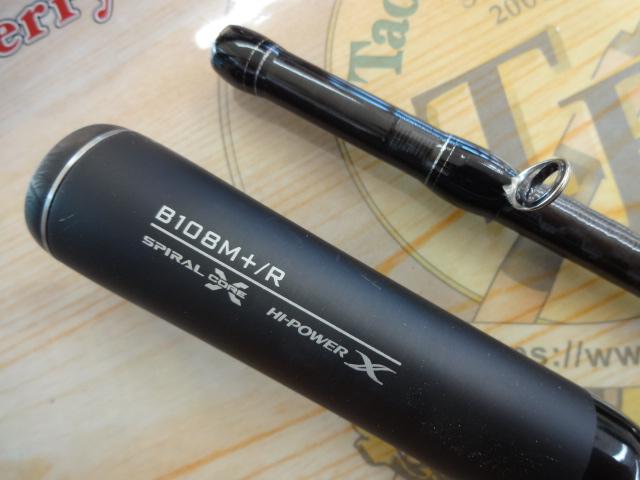 20エクスセンスジェノス B108M+/R