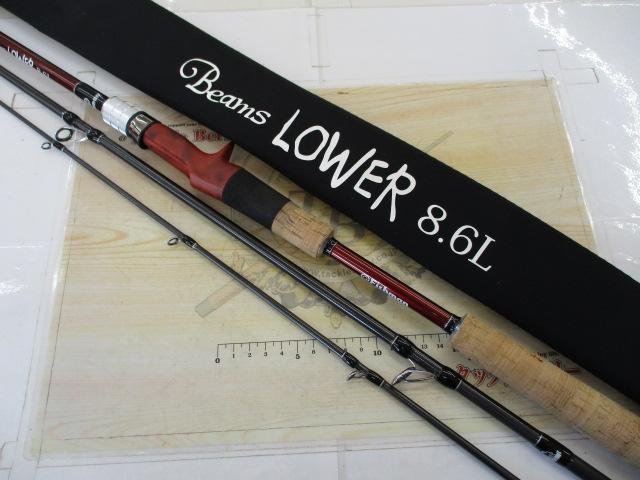 ビームス ローワー 8.6L