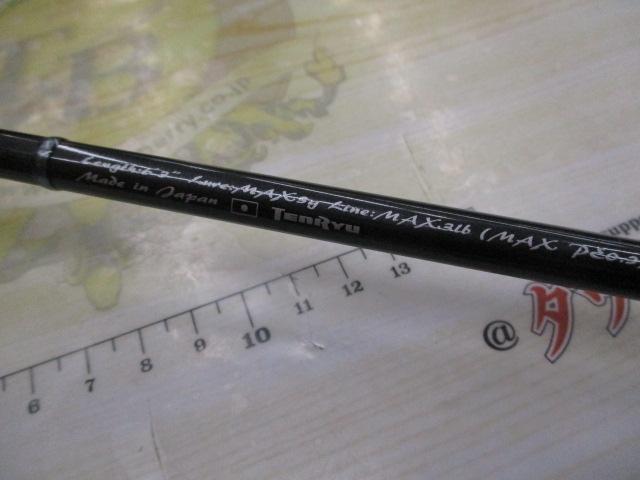 ルナキア LK632S-LMLS｜＠ベリーネット 日本最大新品中古釣具WEBショップ