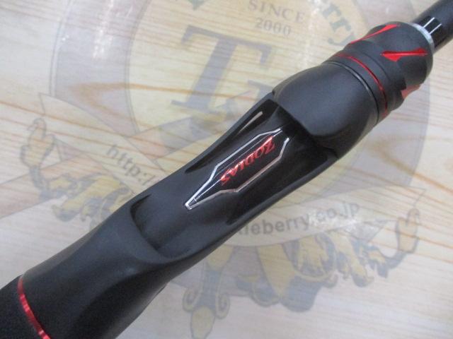 20ゾディアス 172H-2｜＠ベリーネット 日本最大新品中古釣具WEBショップ