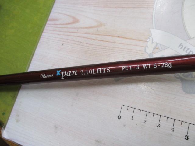 ビームス エクスパン 7.10LHTS