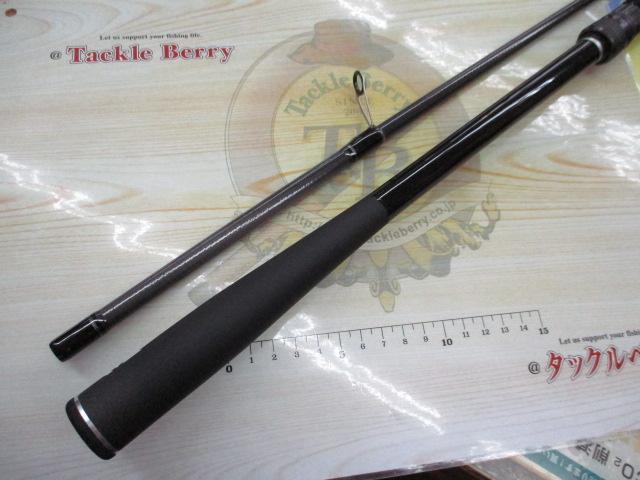 スカイハイ 96ML