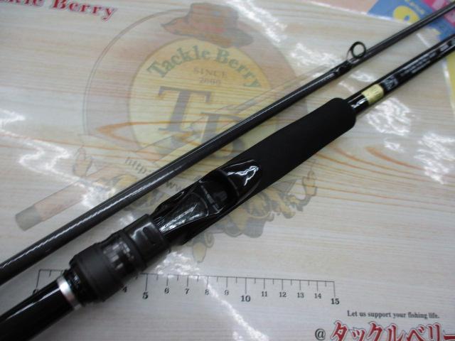 スカイハイ 96ML