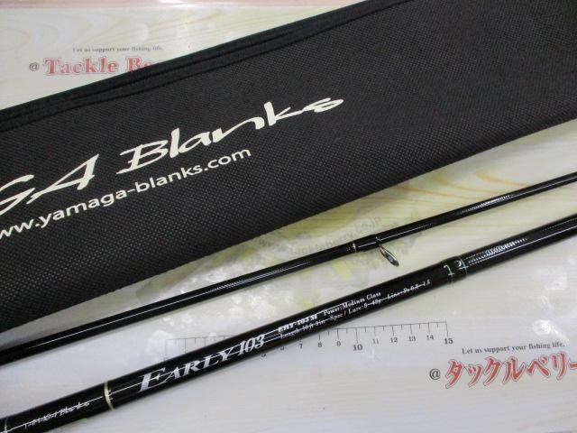 アーリー103 ERY-103M