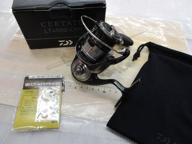 24セルテート LT4000-CXH
