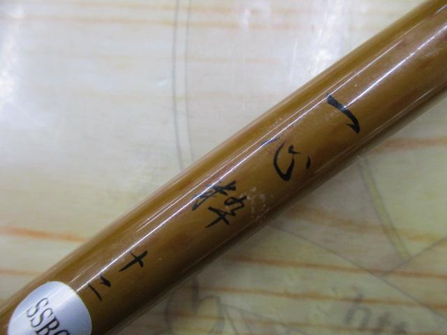 一心粋12