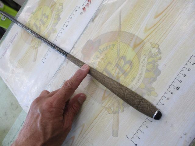 プロステージ山吹 硬調300