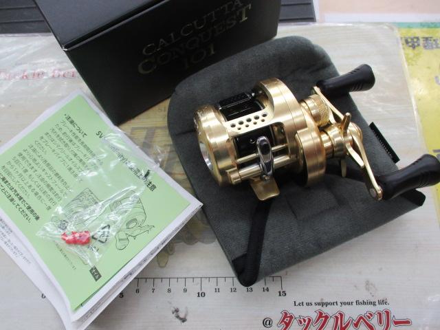 14カルカッタコンクエスト 101｜＠ベリーネット 日本最大新品中古釣具
