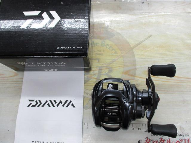 20タトゥーラ SV TW 103SH｜＠ベリーネット 日本最大新品中古釣具WEB