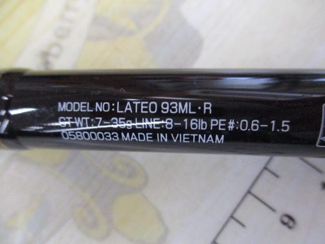 ラテオ 93ML・R