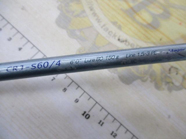 クロステージ CRJ-S60/4