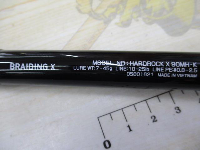 ハードロックX 90MH・K