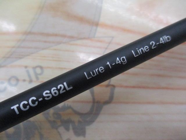 Tコネクション コンフィー TCC-S62L