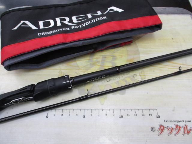 18ポイズンアドレナ 1610MH-2｜＠ベリーネット 日本最大新品中古釣具