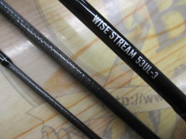 ワイズストリーム 53UL-3｜＠ベリーネット 日本最大新品中古釣具WEB