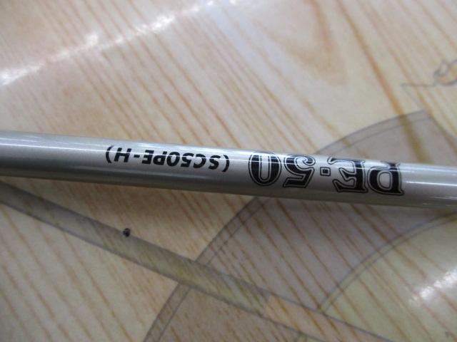 デッキスティックPE-50 SS50PE-H