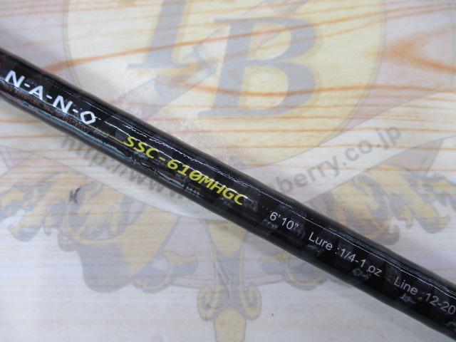 スピードスタイル SSC-610MHGC