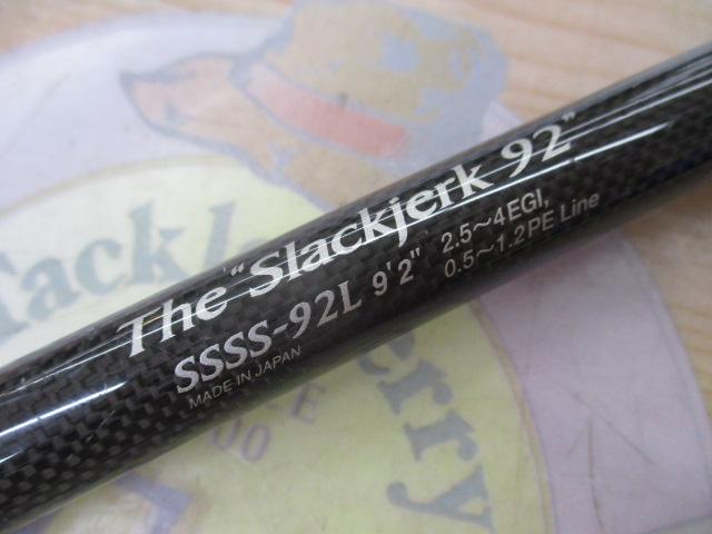 スキッドロウセカンドステージSSSS-92L スラックジャーク92
