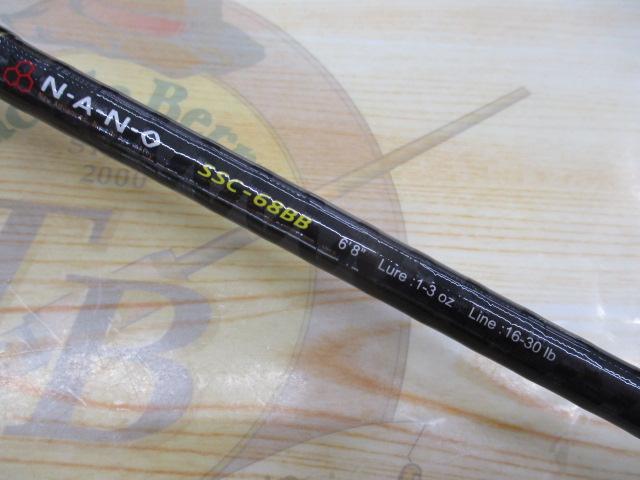 スピードスタイル SSC-68BB