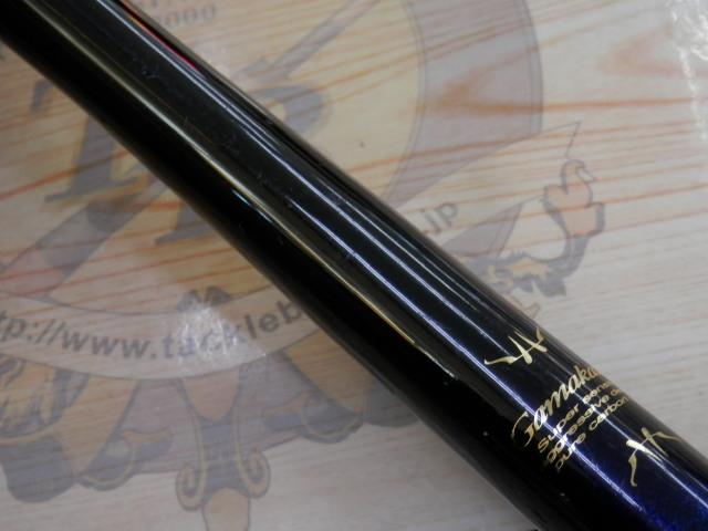 がま磯アテンダー 2-50｜＠ベリーネット 日本最大新品中古釣具WEBショップ