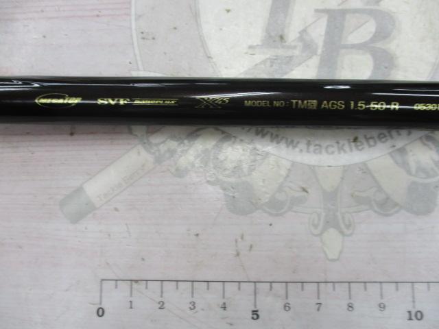 20トーナメント磯 AGS 1.5-50・R