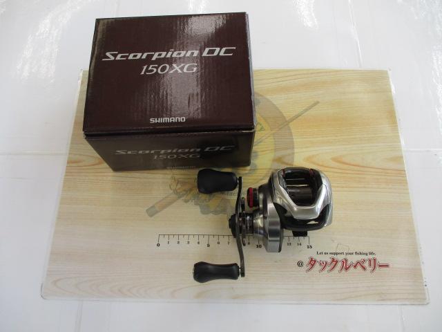 21スコーピオンDC 150XG｜＠ベリーネット 日本最大新品中古釣具WEBショップ
