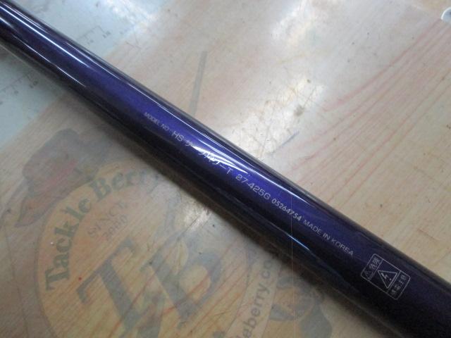 HSサーフパワーT 27-420G