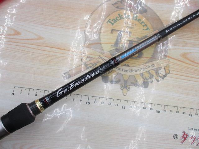 ゴーエモーション GEC-70X｜＠ベリーネット 日本最大新品中古釣具WEB