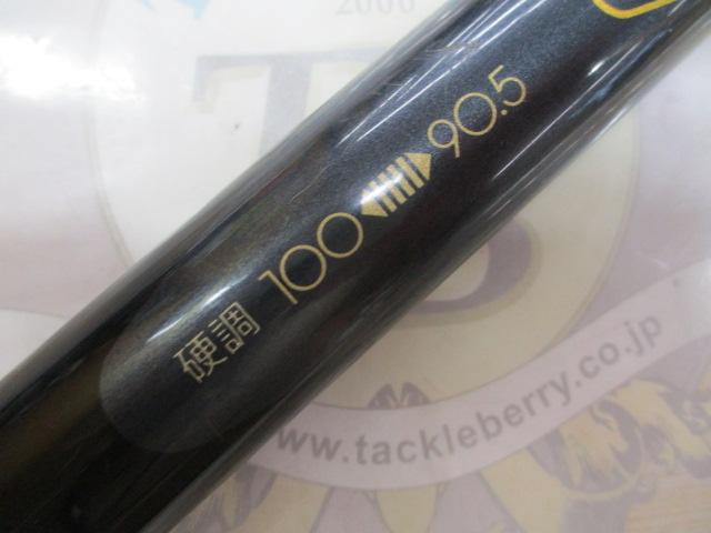 がま鮎マルチフレックス95 硬調100/90.5