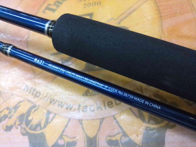 グラップラーBB B631｜＠ベリーネット 日本最大新品中古釣具WEBショップ