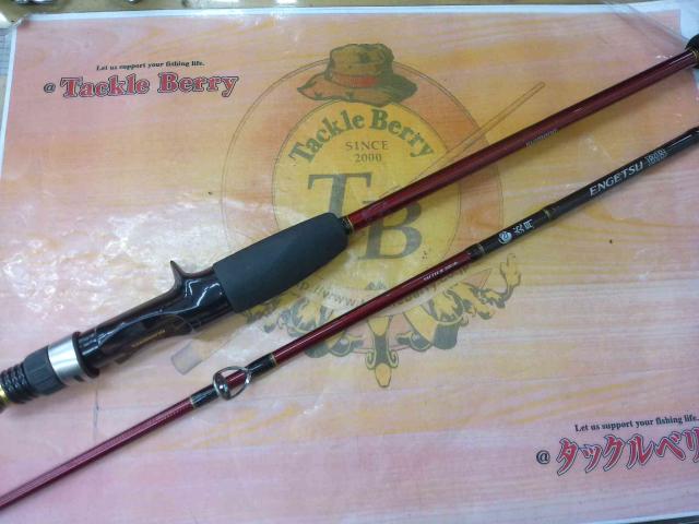 16炎月BB B69ML-S