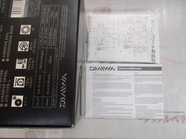 23エアリティ ST SF2500SS-H-QD