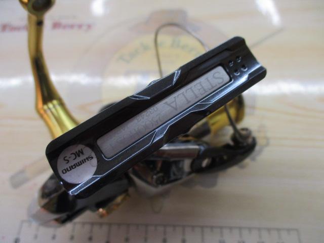 14ステラ 2500HGS