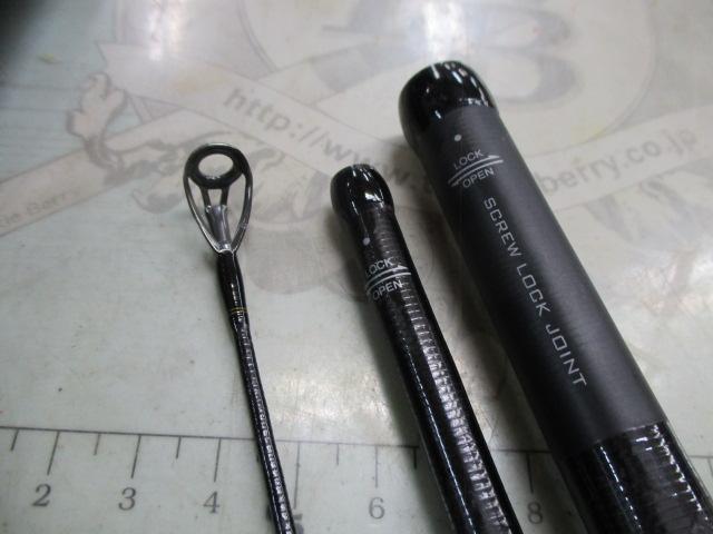 ネッサXR S100MH+