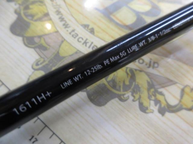 ポイズングロリアス 1611H+ WILD STINGER｜＠ベリーネット 日本最大