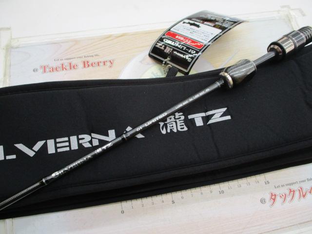 シルバーナ瀧TZ 61リミテッド