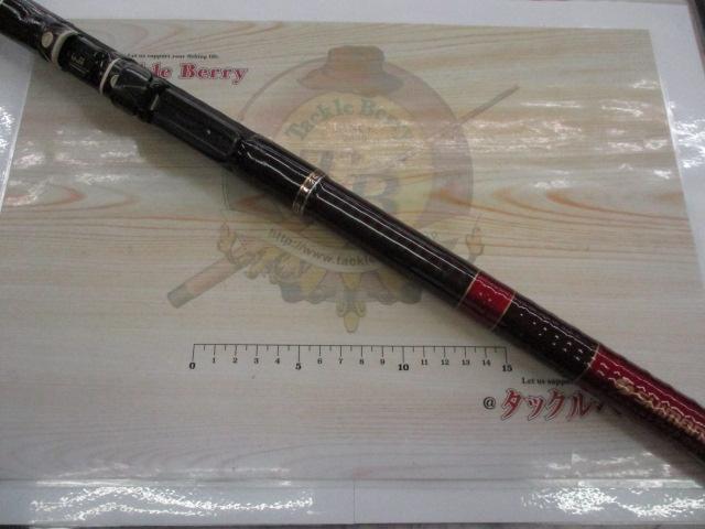 ハイパワーXプロセレクト磯2-21｜＠ベリーネット 日本最大新品中古釣具