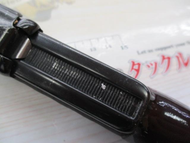 ハイパワーXプロセレクト磯2-21