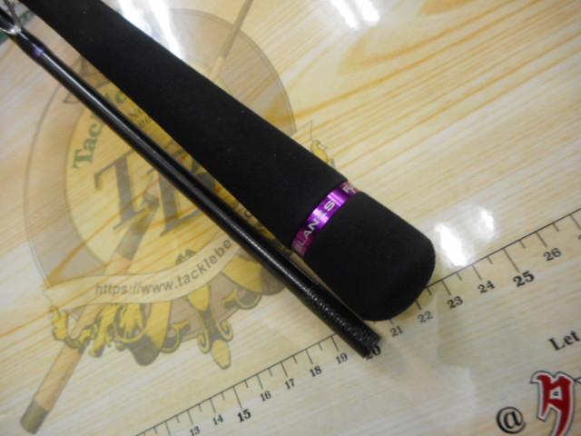 デビル LS-852-H+