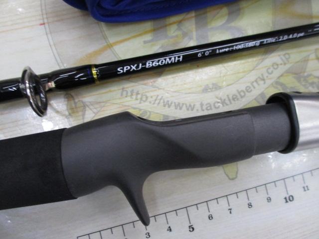 ソルパラ SPXJ-B60MH