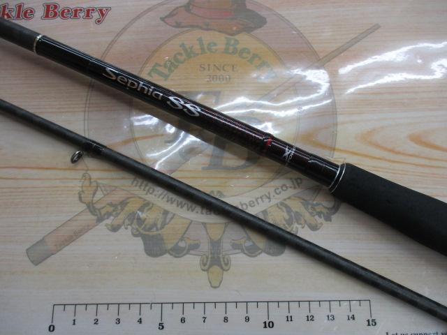 セフィアSS S803MH