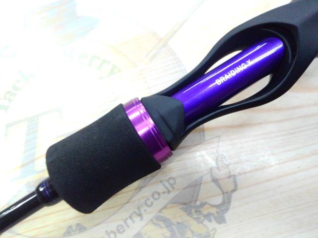 鏡牙 63B-1.5