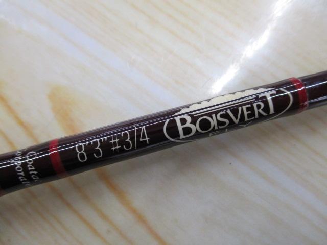 ボワヴェール 8'3"#3/4