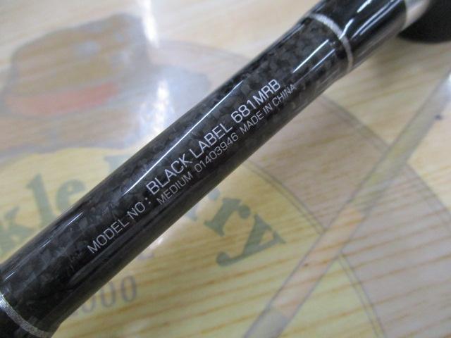 ブラックレーベル BL681MRB｜＠ベリーネット 日本最大新品中古釣具WEB